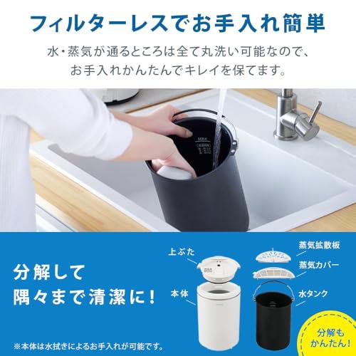 新品 アイリスオーヤマ 加湿器 スチーム式(加熱式)タンク容量3L 2WA給水