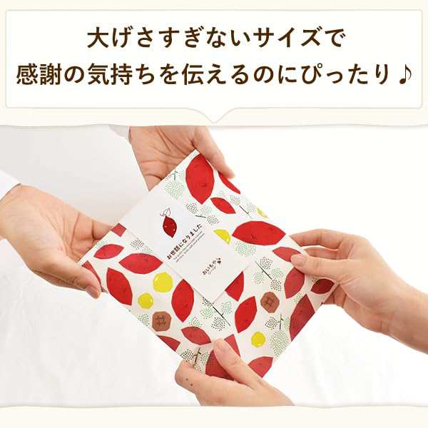 おいもや プチギフト 5個セット お菓子 御菓子 退職 食べ物 個包装 まとめ買い 職場 卒業 おしゃれ 女性人気 挨拶 お礼の品 芋けんぴ 100ｇ×5セット (01.お世話になりました) abmoghatari.ir