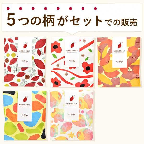 おいもや プチギフト 5個セット お菓子 御菓子 退職 食べ物 個包装 まとめ買い 職場 卒業 おしゃれ 女性人気 挨拶 お礼の品 芋けんぴ 100ｇ×5セット (01.お世話になりました) abmoghatari.ir
