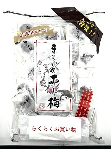 ハッピーカンパニー まろやか干し梅 お得用 380g×3袋 (1140g) セット 種なし梅 ほんのり甘く ほんのり酸っぱい くせになる美味しさ 個包装 小分け包装 袋入り 業務用 干し梅 梅干し お菓子 うめ おやつ おつまみ 梅お菓子の通販は