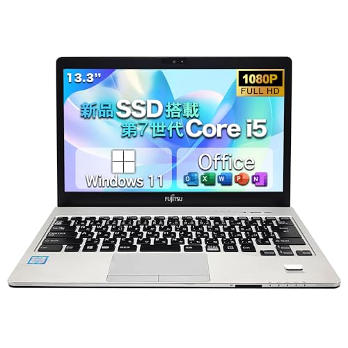(整備済み品)ノートパソコン 13.3型 軽量 S937 シリーズ 第7世代Core i5 office付き Windows11pro搭載 FHD液晶 laptop 日本語キーボード/無線LAN/Bluetooth/webカメラ/無線マウ