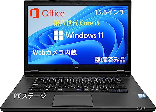 整備済み品ノートパソコン NEC VKシリーズ/[ PC ステージ W.R.K