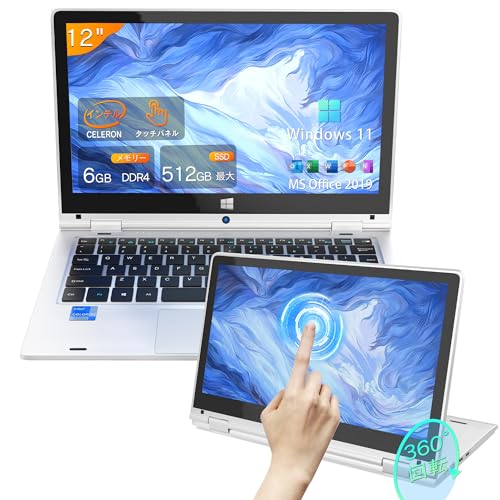 Windows11 高速SSD ノートパソコン Webカメラ オフィス付き