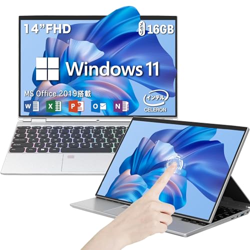 ノートパソコン office搭載 windows11 14" タッチスクリーン 1920x1200FHD 200万画素WEBカメラ付き/高性能CPU 第11世代 N5105/16GB DDR4 RAM/5G WIFI対応/512GB 大容の通販は 41,340円