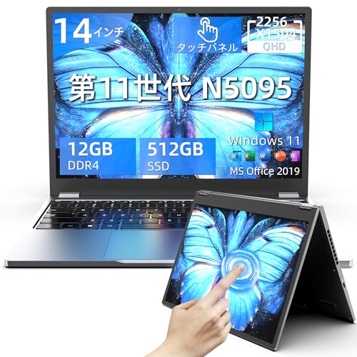 Dobios ノートパソコン タッチスクリーン office搭載14インチ Dobios ノートパソコン タッチスクリーン office搭載14インチ Dobios