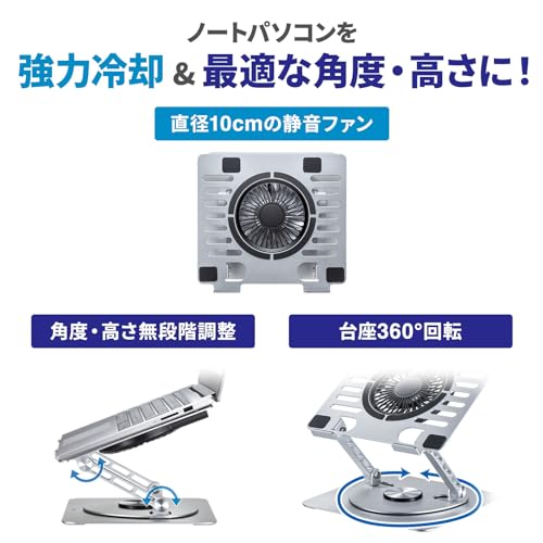 サンワサプライ スタンド型ノートPCクーラー TK-CLN30Uの通販は サンワサプライ スタンド型ノートPCクーラー TK-CLN30Uの通販は