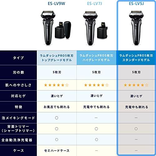 パナソニック ラムダッシュPRO メンズシェーバー 5枚刃 充電 パナソニック ラムダッシュPRO メンズシェーバー 5枚刃 充電