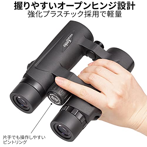 ケンコー(Kenko) 双眼鏡 ウルトラビューEX OP 10×42 DH III