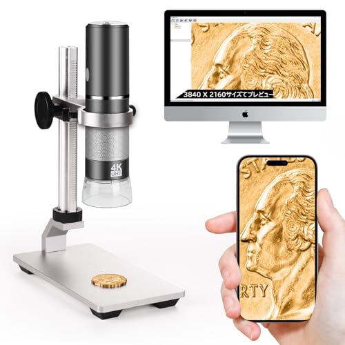 Ninyoon 顕微鏡4K WiFi、プロフェッショナルスタンド付き, iPhone Android PC対応, 50-1000X デジタル USB 顕微鏡ワイヤレス内視鏡 HD カメラ, iPhone iPad Android タブレッ