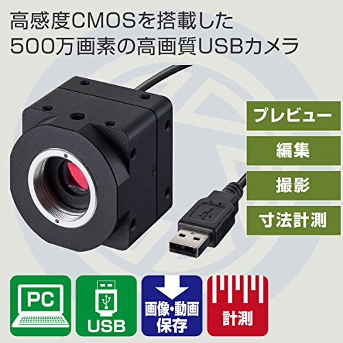 ホーザン(HOZAN) USB出力 マイクロスコープ倍率5.2~100倍 フレキシブルアーム L-KIT801 顕微鏡本体