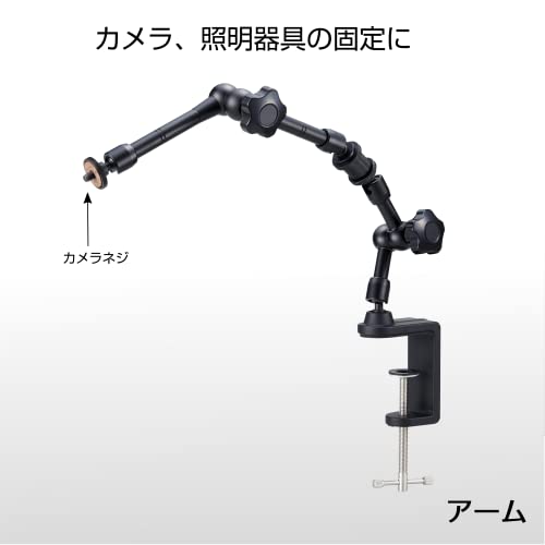 ホーザン(HOZAN) USB出力 マイクロスコープ倍率5.2~100倍 フレキシブルアーム L-KIT801 顕微鏡本体