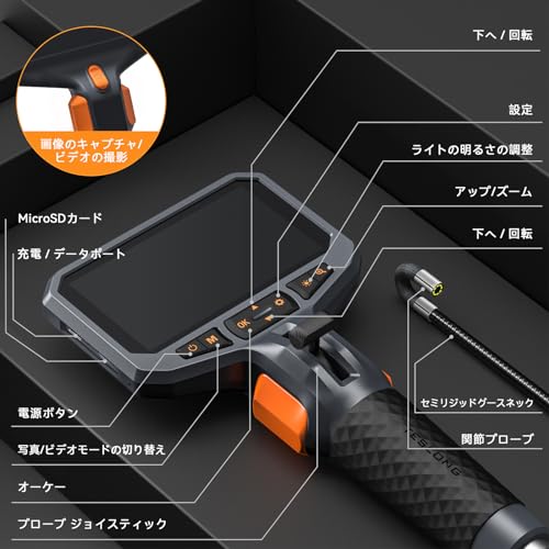 Teslong 先端可動式ファイバースコープ 内視鏡カメラ 工業用内視 Teslong 先端可動式ファイバースコープ 内視鏡カメラ 工業用内視