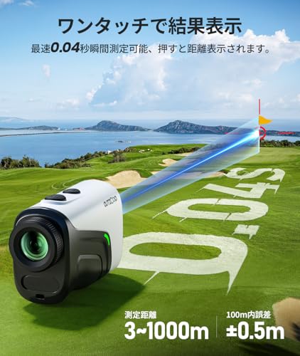 OUTZOOP ゴルフレーザー距離計 B1000/B1000PRO 最速0.04 Amazon.co.jp: OUTZOOP ゴルフレーザー距離計 B1000PRO 赤緑表示