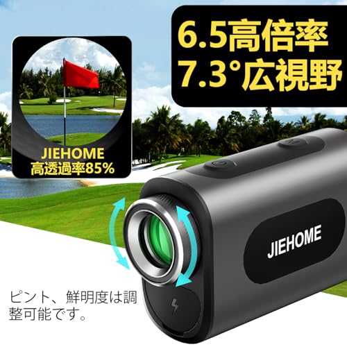 JIEHOME GOLF ゴルフ距離計 ゴルフレーザー距離計 1000m/1093yd対応 最速0.05S測定 6.5倍望遠 高透過レンズ 小型 ゴルフ用レーザー測定器 高低差補正機能ON/OFF 競技対応 連続測定 垂直/水平測定 スピ