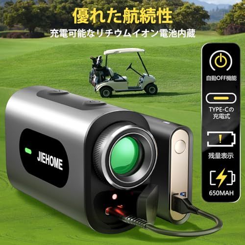 JIEHOME GOLF ゴルフ距離計 ゴルフレーザー距離計 1000m/1093yd対応 最速0.05S測定 6.5倍望遠 高透過レンズ 小型 ゴルフ用レーザー測定器 高低差補正機能ON/OFF 競技対応 連続測定 垂直/水平測定 スピ