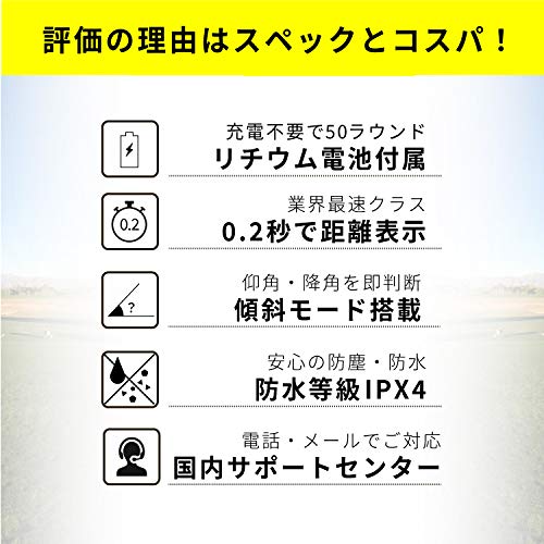 tectectec テックテックテック ゴルフ レーザー距離測定器 ULT-X 800 (通常カラー) ULT-Xシリーズ 人気??1