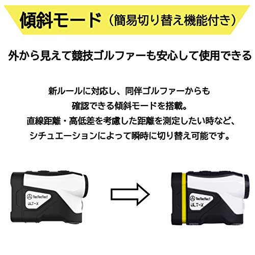 tectectec テックテックテック ゴルフ レーザー距離測定器 ULT-X 800 (通常カラー) ULT-Xシリーズ 人気??1