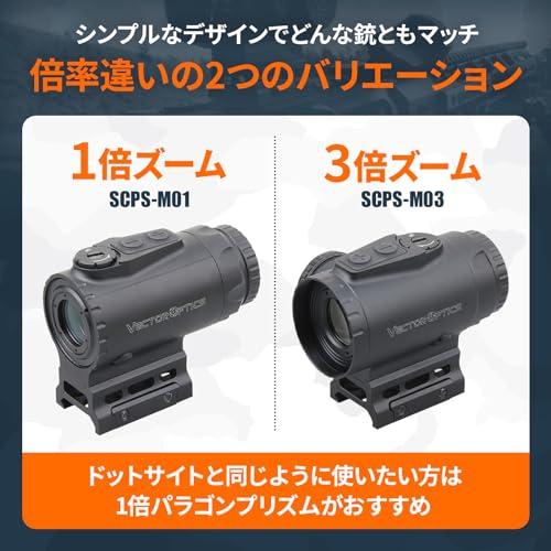 VECTOR OPTICS ベクターオプティクス 3x18 MICRO パラゴン Amazon.co.jp: ベクターオプティクス Vector Optics Paragon