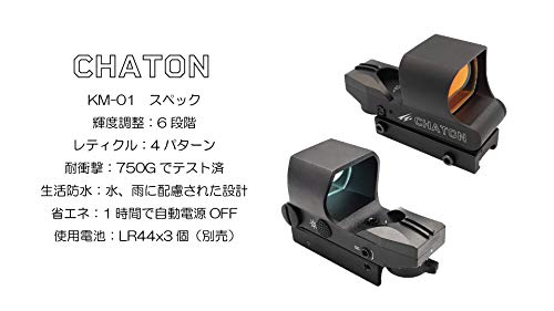 Atelier3156 CHATON ダットサイト (KM-01) その他光学器械