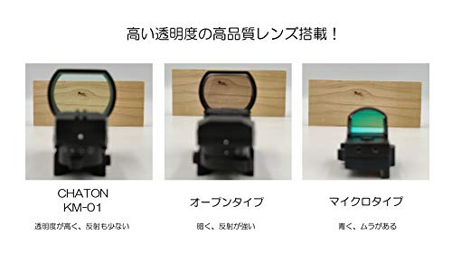 Atelier3156 CHATON ダットサイト (KM-01) その他光学器械