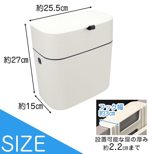 万能ゴミ箱 フック/シール フタ付き 防臭対策 掃除しやすい 台所 洗面台 トイレ 工事不要