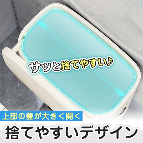 万能ゴミ箱 フック/シール フタ付き 防臭対策 掃除しやすい 台所 洗面台 トイレ 工事不要
