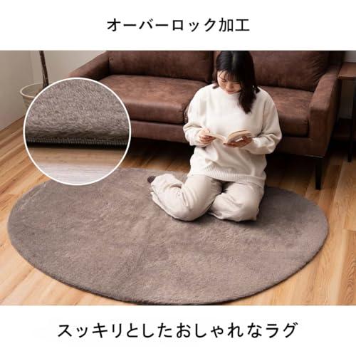 イケヒコ ラグ カーペット マット ホットカーペット対応 ボリューム 長方形 ファリー セピアブラウン 約200×300cm 洗える 4畳用 のある色合い ふわふわ オーバーロック加工 スッキリ 上質 なめらか 落ち着いた色味で渋くクールの通販は