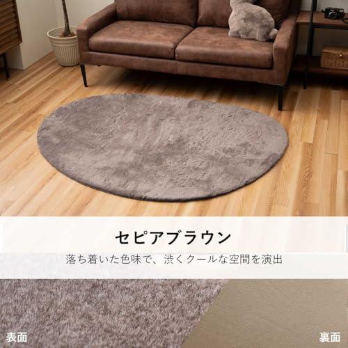 イケヒコ ラグ カーペット マット ホットカーペット対応 ボリューム 長方形 ファリー セピアブラウン 約200×300cm 洗える 4畳用 のある色合い ふわふわ オーバーロック加工 スッキリ 上質 なめらか 落ち着いた色味で渋くクールの通販は