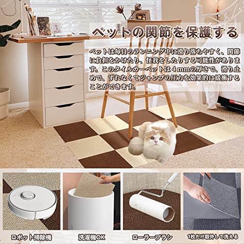 タイルカーペット 事務所用 大判 60枚 ジョイントマット タイルマット オフィス ペット用 床保護マット 洗える 吸着マット 原状回復 接着剤不要 防臭 抗菌 ズレない 防音 保温 滑り止め 床暖房対応 45*45cm フローリングマッの通販は