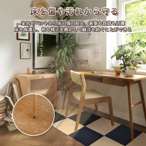 タイルカーペット 事務所用 大判 60枚 ジョイントマット タイルマット オフィス ペット用 床保護マット 洗える 吸着マット 原状回復 接着剤不要 防臭 抗菌 ズレない 防音 保温 滑り止め 床暖房対応 45*45cm フローリングマッの通販は