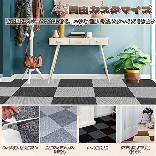 タイルカーペット 事務所用 大判 60枚 ジョイントマット タイルマット オフィス ペット用 床保護マット 洗える 吸着マット 原状回復 接着剤不要 防臭 抗菌 ズレない 防音 保温 滑り止め 床暖房対応 45*45cm フローリングマッの通販は