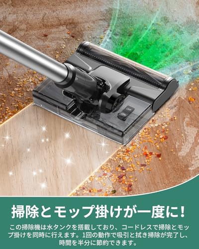掃除機 コードレス 水拭き Linkifly A9 コードレス掃除機 強力吸引 Amazon.co.jp: 掃除機 コードレス【2025最新型!50000pa超強力