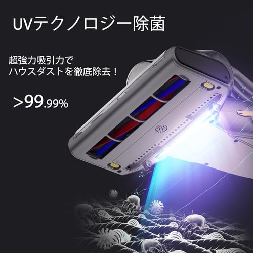 布団クリーナー 布団掃除機 掃除機 花粉 ダニ対策 ハウスダスト UWANT Amazon | uwant 布団クリーナー 16Kpaの強力な吸引力 毎分たたき