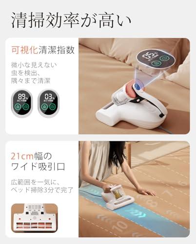 UWANT 布団クリーナー 13Kpaの強力な吸引力 UWANT 布団クリーナー 13Kpaの強力な吸引力を備えています 毎分