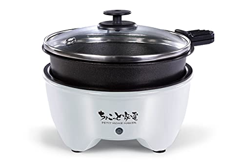 フルタック ちょこっと家電 おひとり様グリル鍋 W17×D13×H11cm HAC2966 ホワイトの通販は