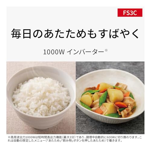 パナソニック オーブンレンジ 23L コンパクトモデル フラット