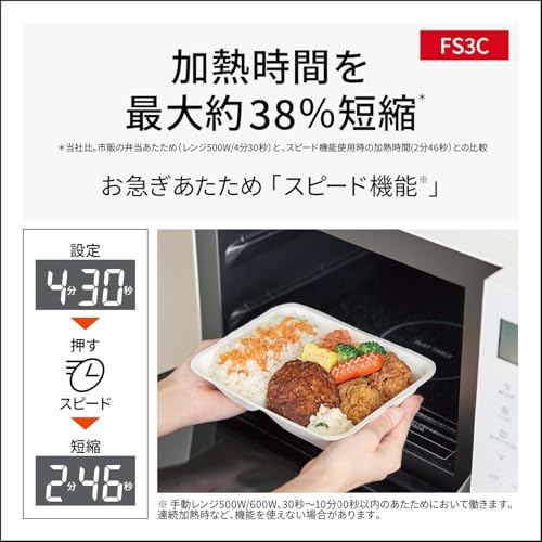 パナソニック オーブンレンジ 23L コンパクトモデル フラット