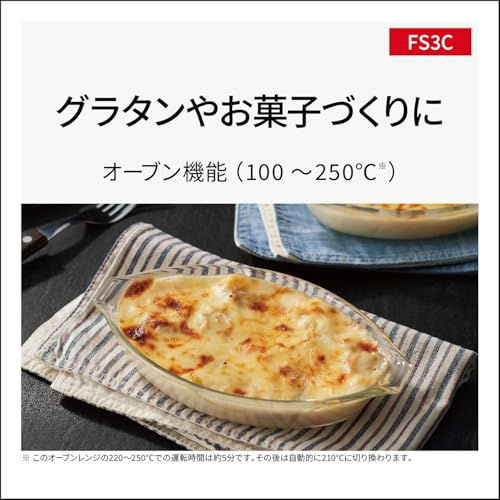 パナソニック オーブンレンジ 23L コンパクトモデル フラット