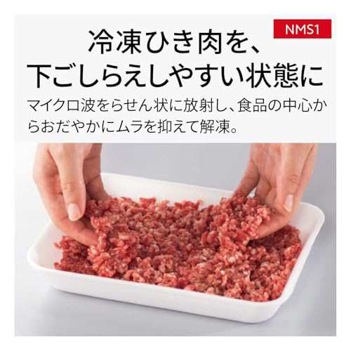 パナソニック オーブンレンジ 26L フラットテーブル スイング