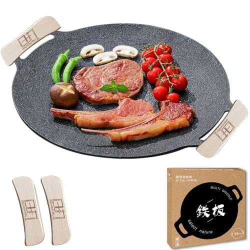 日丸優品マルチグリドル 鉄板 IH 直火 ガス火 直径33cm アウトドア 家庭 グリドルパン バーベキュー ソロキャンプ 軽量 シーズニング不要 お手入れ簡単 取っ手収納バッグ付属 (33cm)の通販は 5,100円