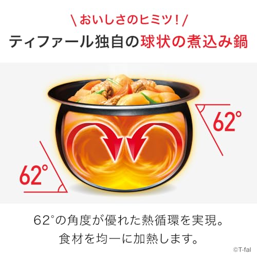 オンライン ティファール 電気圧力鍋 3L 4人用 時短 おまかせ オンライン ティファール 電気圧力鍋 3L 4人用 時短 おまかせ