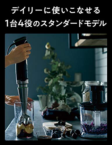 ブラウン ハンドブレンダー マルチクイック 1台4役 つぶす ブラウン ハンドブレンダー マルチクイック 1台4役 つぶす