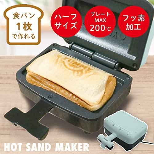 HAC ハーフホットサンドメーカー 食パン1枚 3分で完成 最高200℃ 耳まで焼ける フッ素加工 自動温度調節 自立式 可愛い ホットサンドメーカー 電気 圧着式 上下両面焼き コンパクト 朝食 ランチ おやつ 主婦 一人暮らし 簡単にの通販は HAC ハーフホットサンドメーカー 食パン1枚 3分で完成 最高200℃ 耳まで焼ける フッ素加工 自動温度調節 自立式 可愛い ホットサンドメーカー 電気 圧着式 上下両面焼き コンパクト 朝食 ランチ おやつ 主婦 一人暮らし 簡単にの通販は