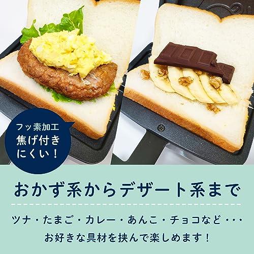 HAC ハーフホットサンドメーカー 食パン1枚 3分で完成 最高200℃ 耳まで焼ける フッ素加工 自動温度調節 自立式 可愛い ホットサンドメーカー 電気 圧着式 上下両面焼き コンパクト 朝食 ランチ おやつ 主婦 一人暮らし 簡単にの通販は HAC ハーフホットサンドメーカー 食パン1枚 3分で完成 最高200℃ 耳まで焼ける フッ素加工 自動温度調節 自立式 可愛い ホットサンドメーカー 電気 圧着式 上下両面焼き コンパクト 朝食 ランチ おやつ 主婦 一人暮らし 簡単にの通販は