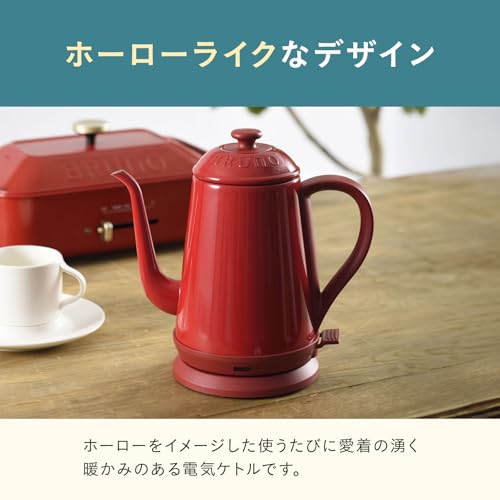 BRUNO ブルーノ ケトル 電気 電気ケトル 最大容量 1.0L 自動電源オフ 空焚き防止 一人暮らし かわいい ステンレスデイリーケトル レッド 赤 BOE072-RDの通販は