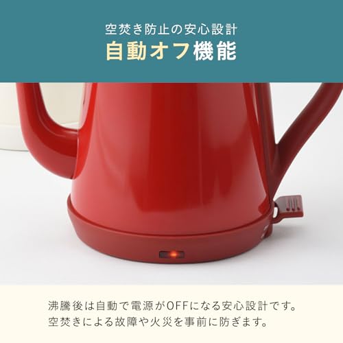 BRUNO ブルーノ ケトル 電気 電気ケトル 最大容量 1.0L 自動電源オフ 空焚き防止 一人暮らし かわいい ステンレスデイリーケトル レッド 赤 BOE072-RDの通販は