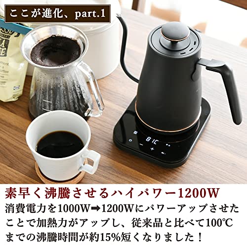 山善] 電気ケトル 電気ポット 0.8L (消費電力 1200W / 温度設定