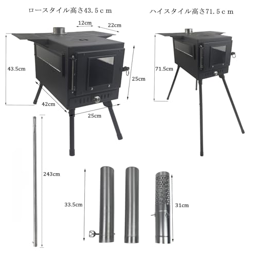 Solotourテント用キャンプストーブ【二次燃焼薪ストーブ】三面耐熱