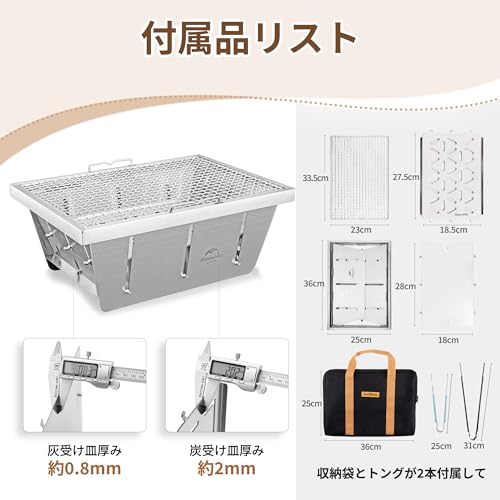 Naturehike直営店 バーベキューコンログリル IGT 対応 1ユニット