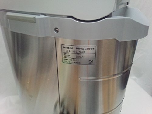 パナソニック 家庭用生ごみ処理機 リサイクラー シルバー MS-N48-S パナソニック 家庭用生ごみ処理機 リサイクラー シルバー MS-N48-S